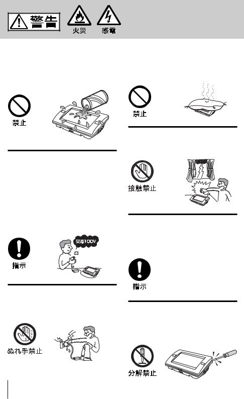 Sony MV-700HR User Manual