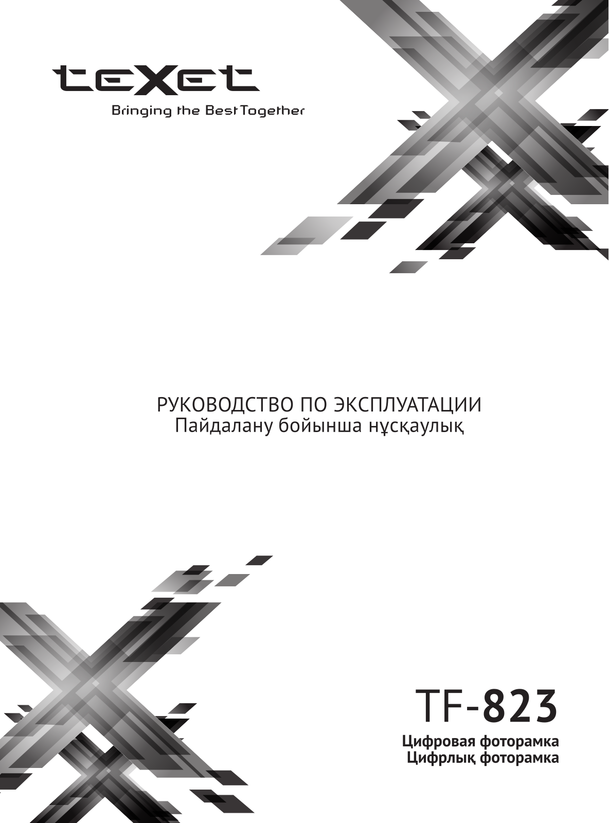 Texet TF-823 User Manual