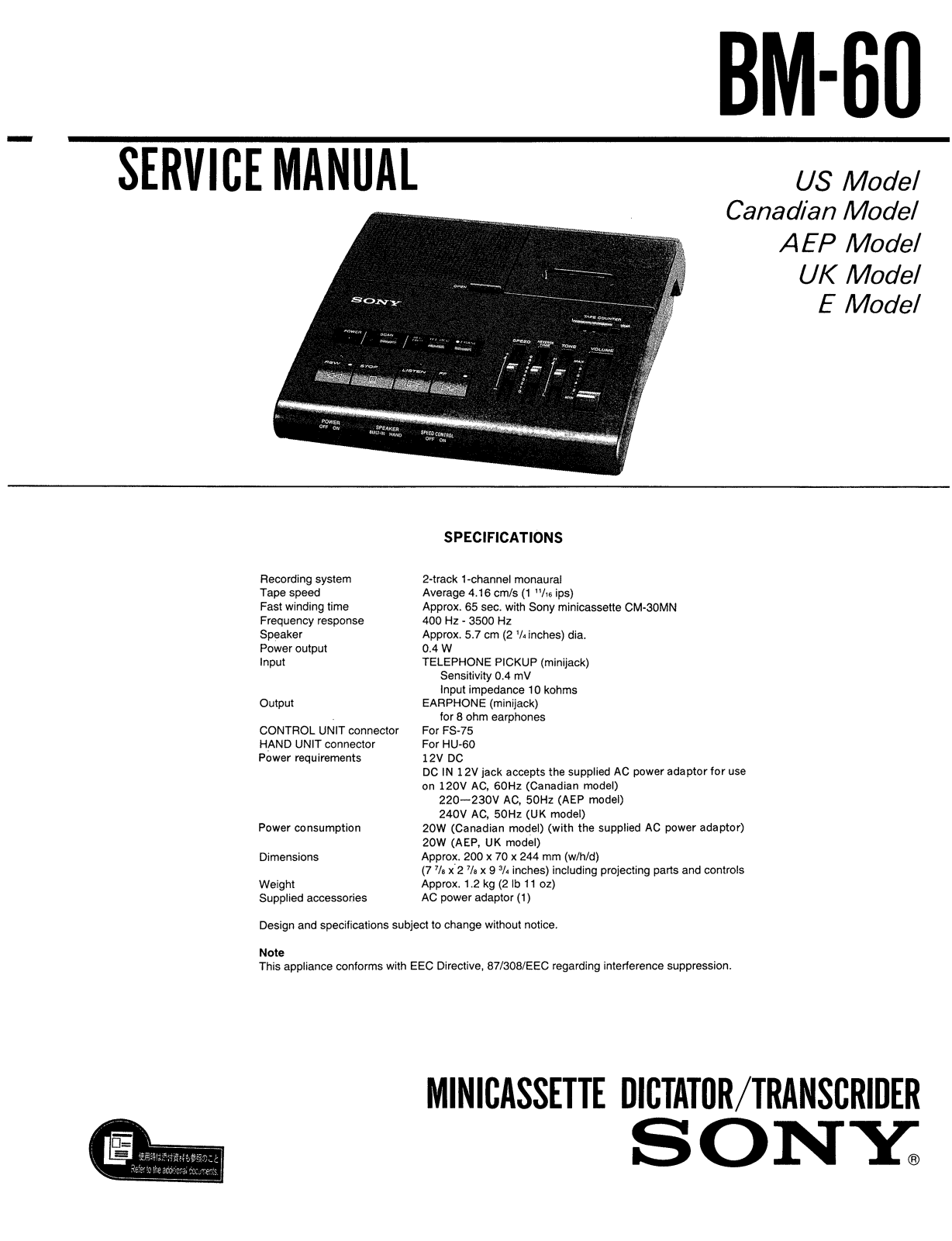 Sony BM-60 Service manual