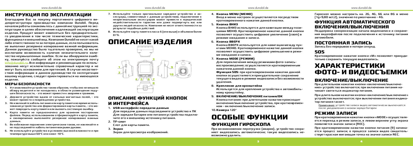 Dunobil Luna User manual