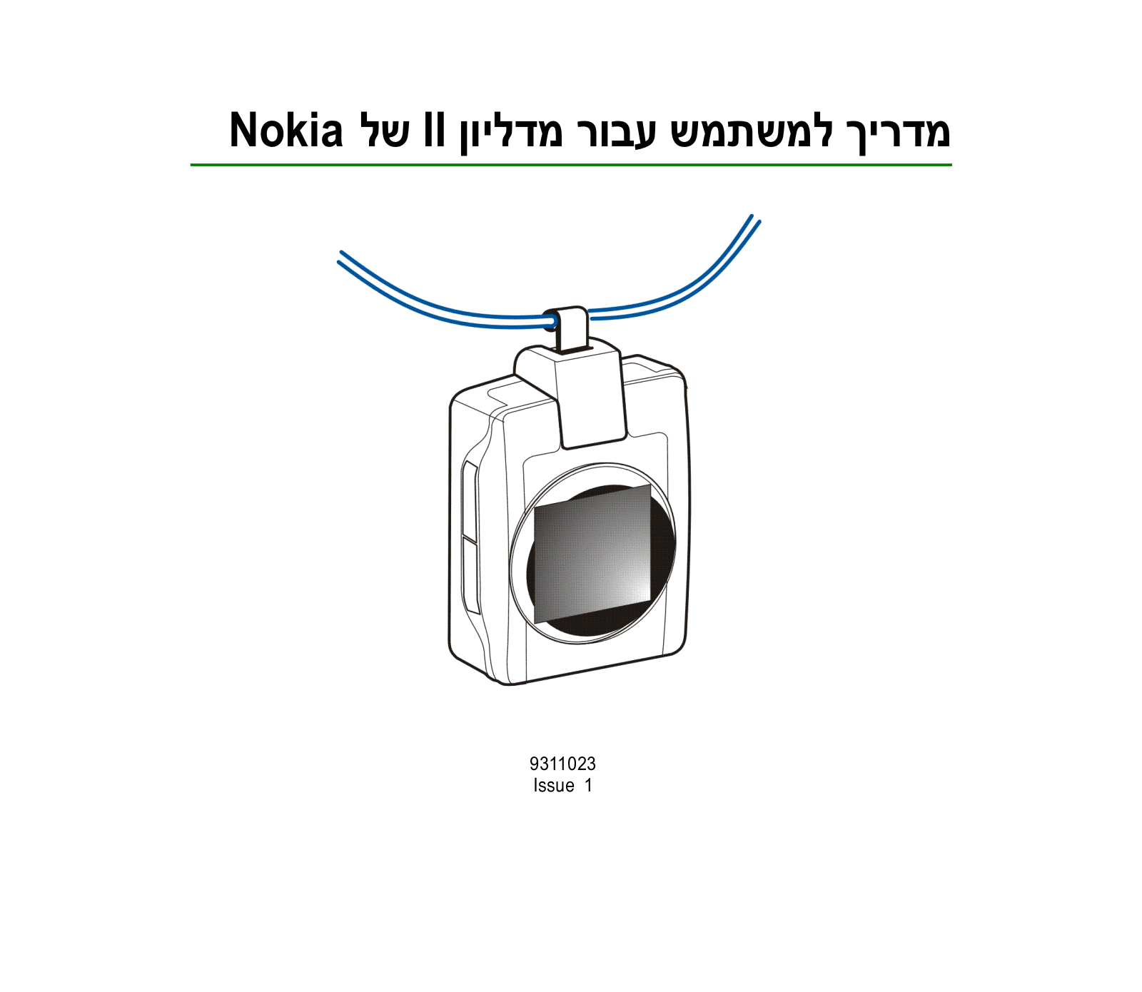 Nokia RX-4 User Manual