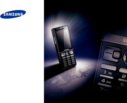 Samsung SGH-I550W User Manual