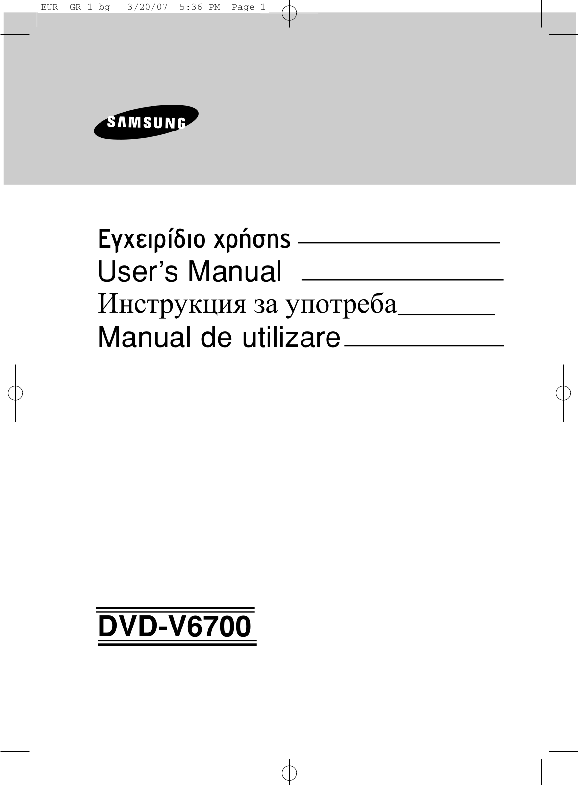 Samsung DVD-V6700 User Manual