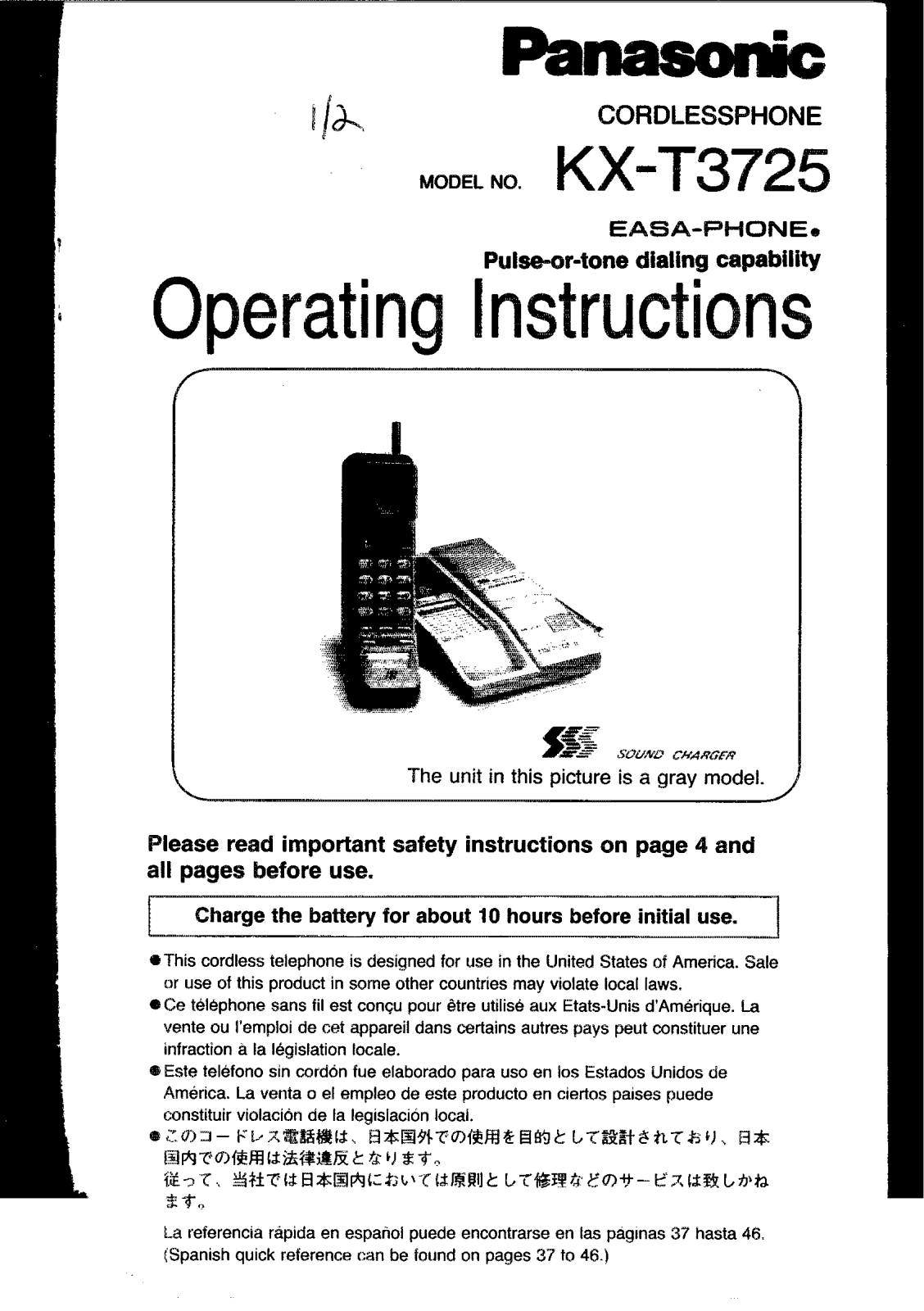 Panasonic kx-t3725 Operation Manual