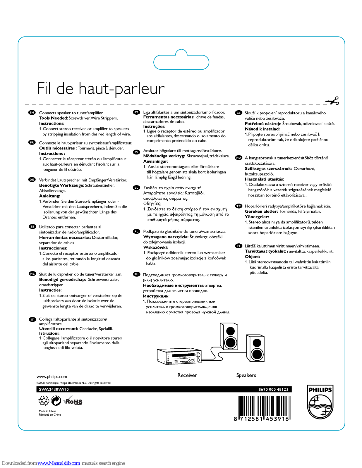 Philips SWA2438W/10 Information