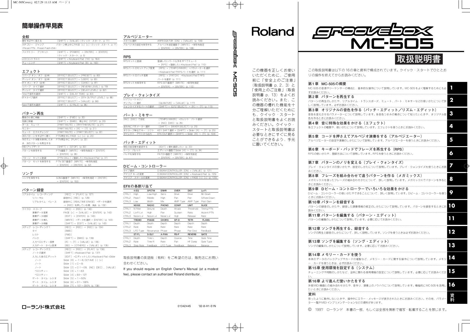 Roland MC-505 QUICK START