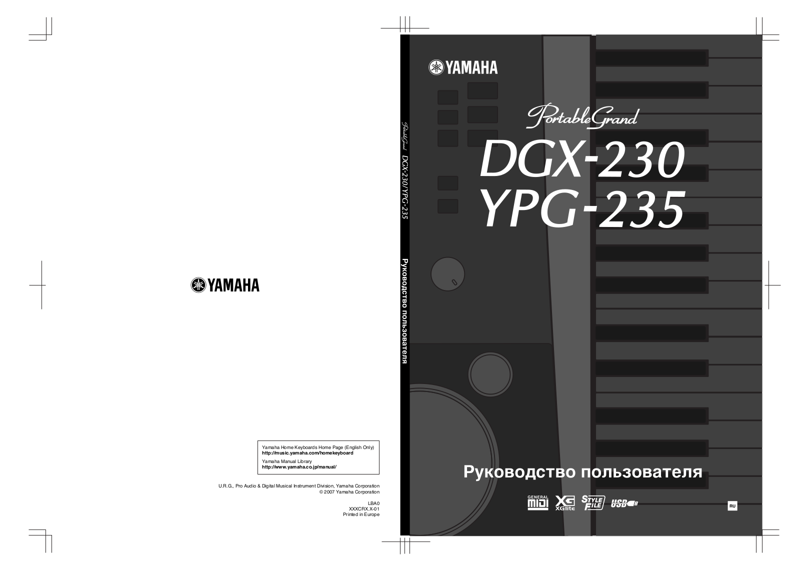 Yamaha DGX-230 User Manual