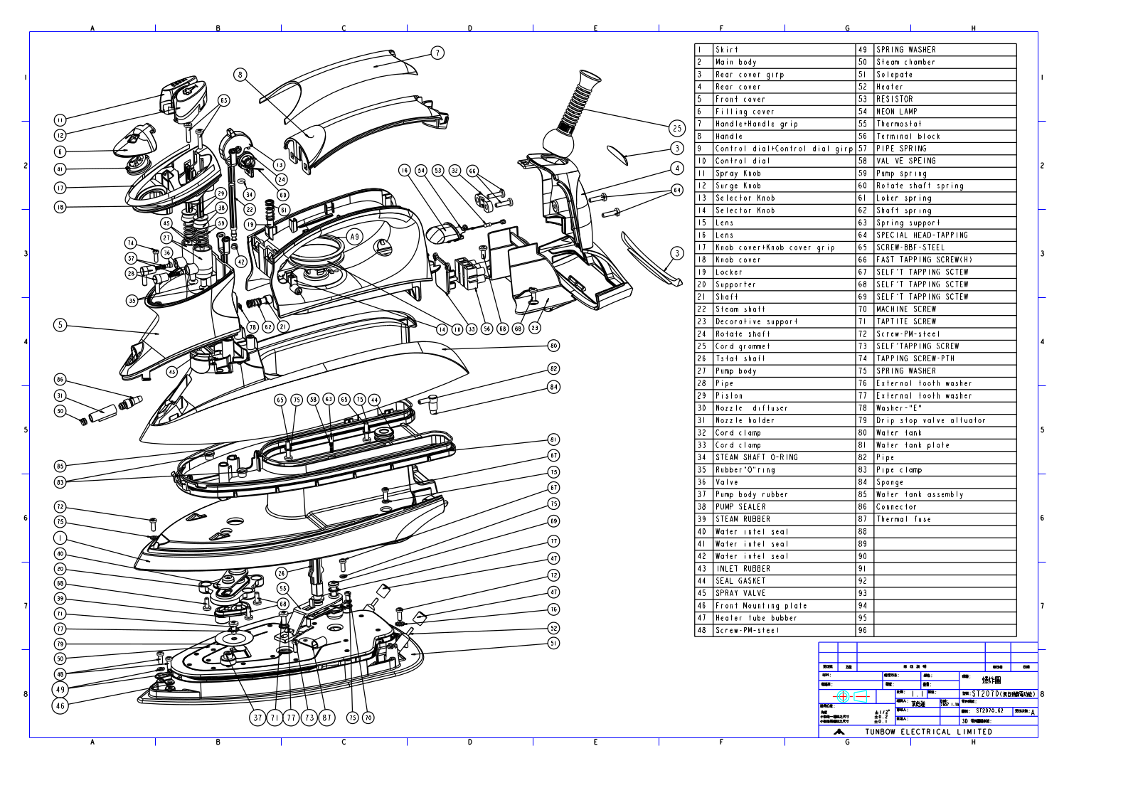 Vitek VT-1245 exploded drawing