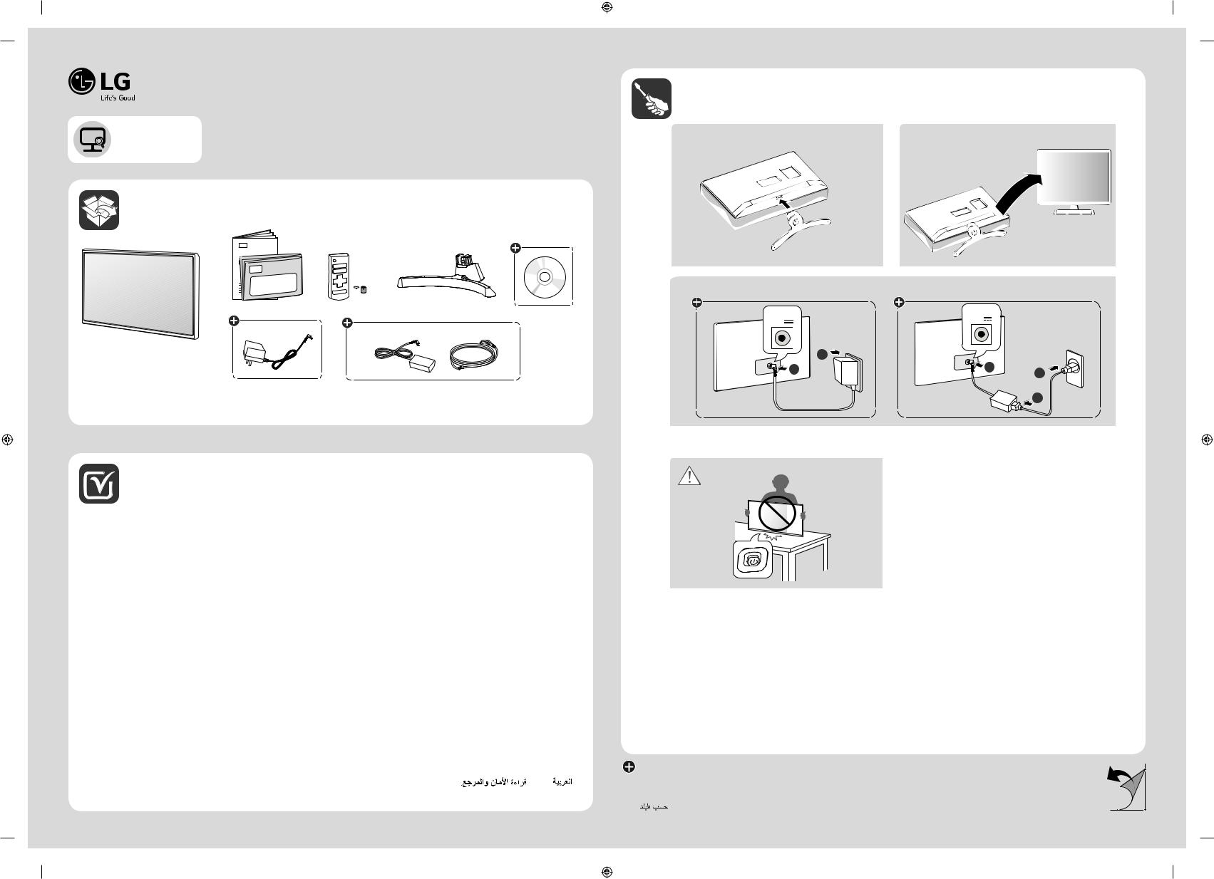 LG 24TL510U-WZ QUICK INSTALLATION GUIDE