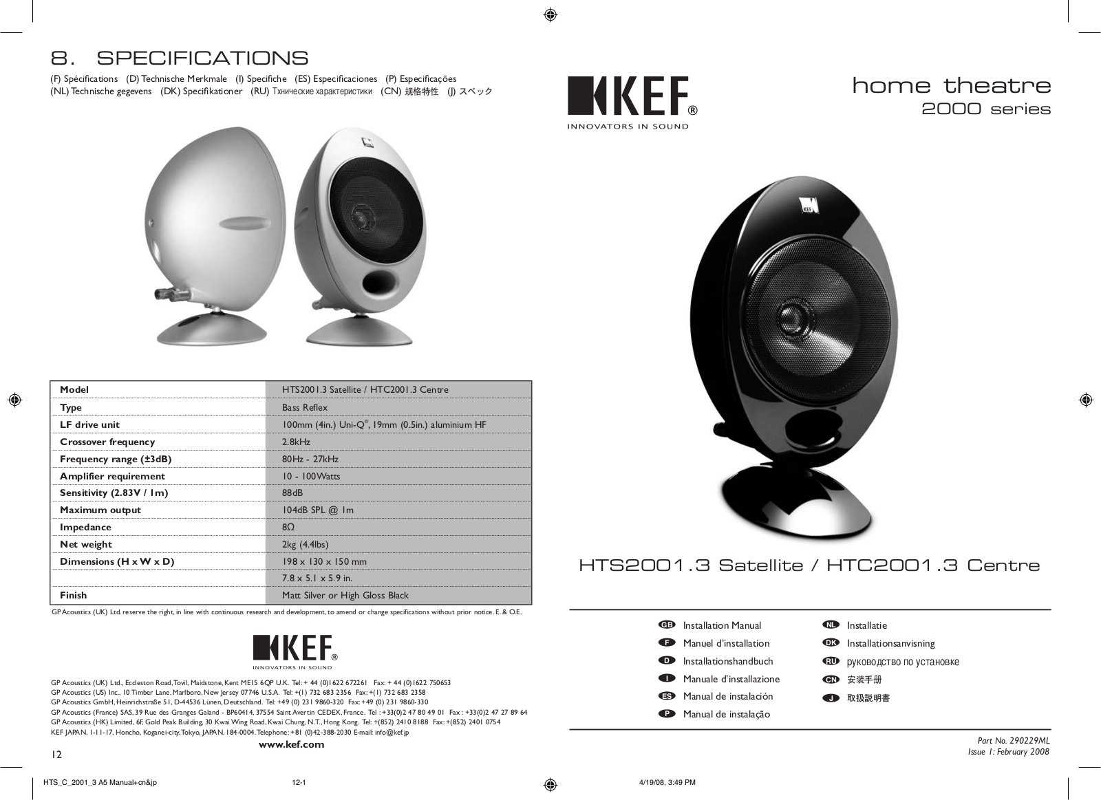 KEF HTS-2001.3 Brochure