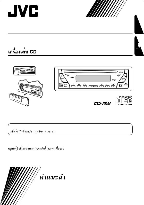 JVC KD-G116, KD-G115 User Manual