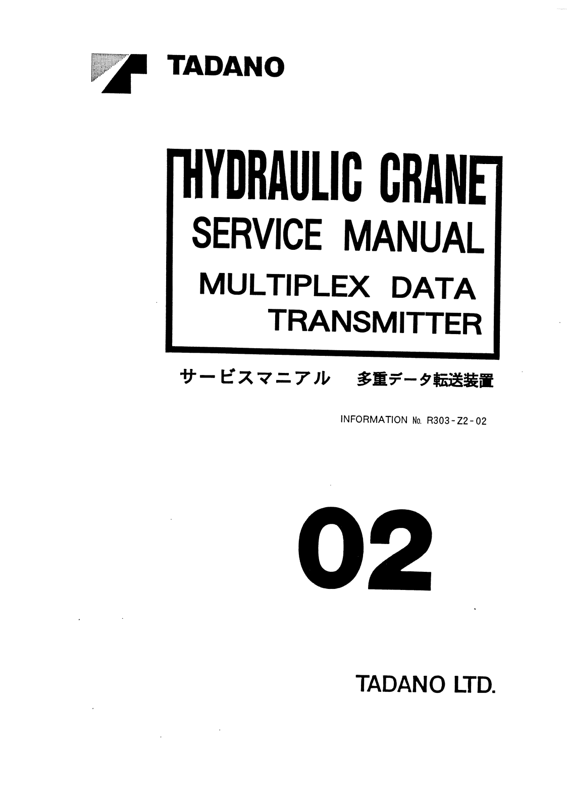 Tadano TR-280XL, TR-200M-4, TR-300XL, TR-250M-4, TR-350XL Service Manual