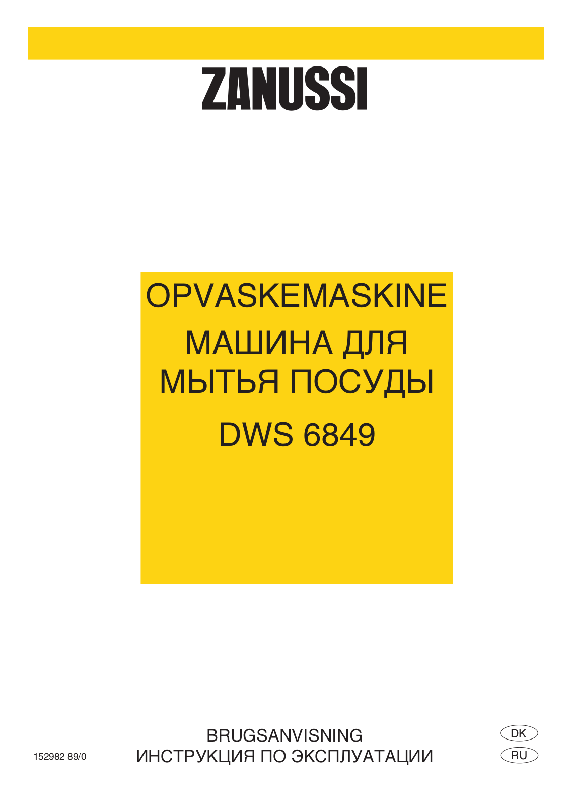 Zanussi DWS 6849 User Manual