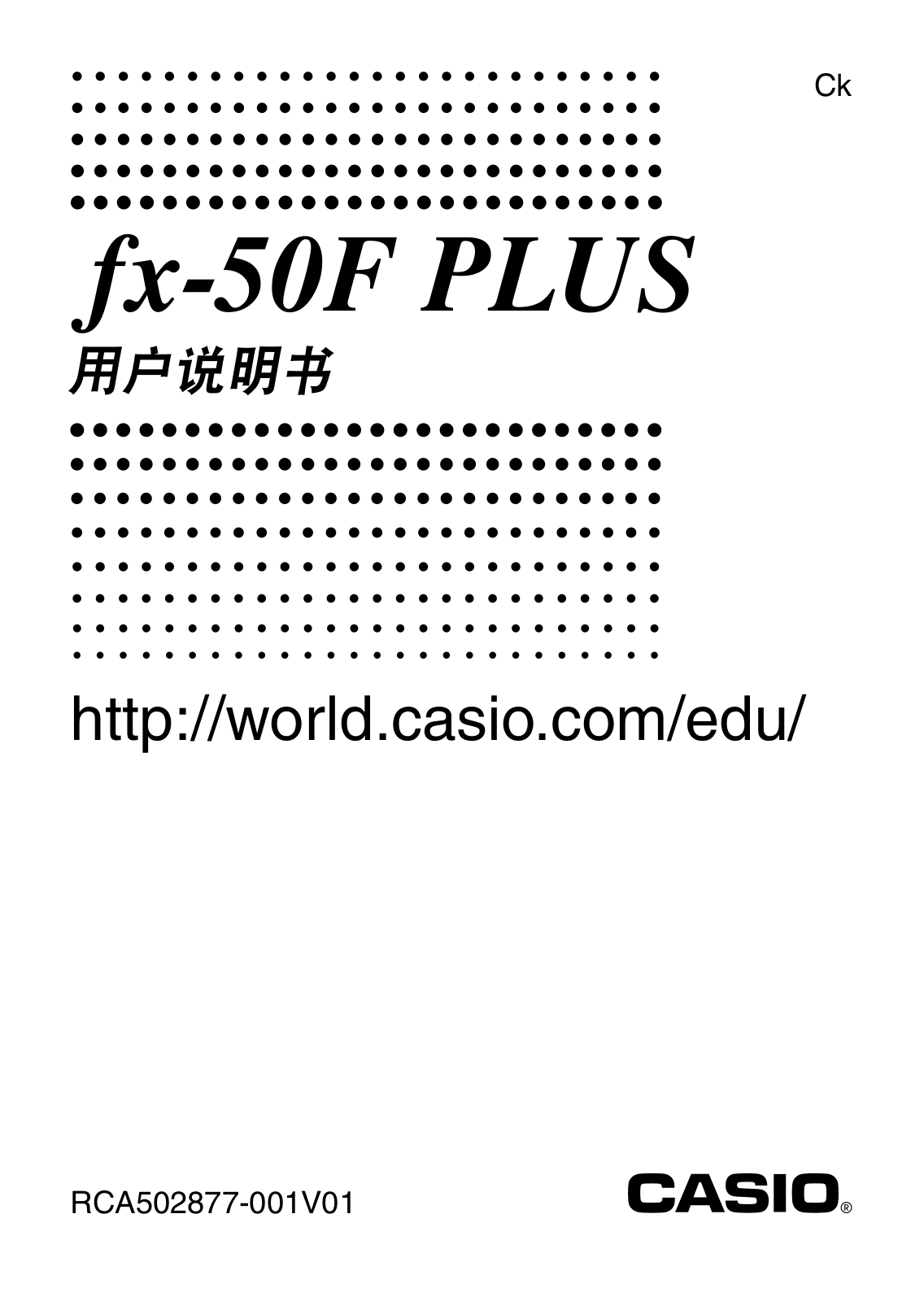 CASIO fx-50F PLUS User Guide