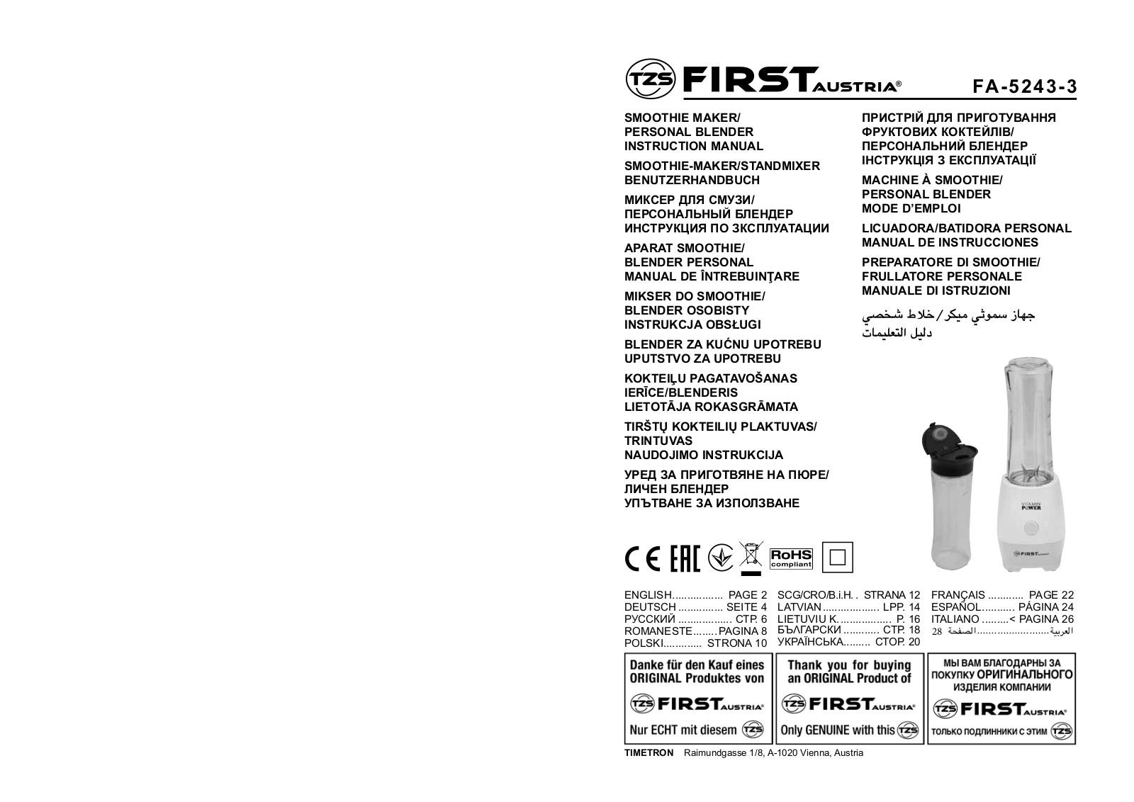 FIRST FA-5243-3 User Manual