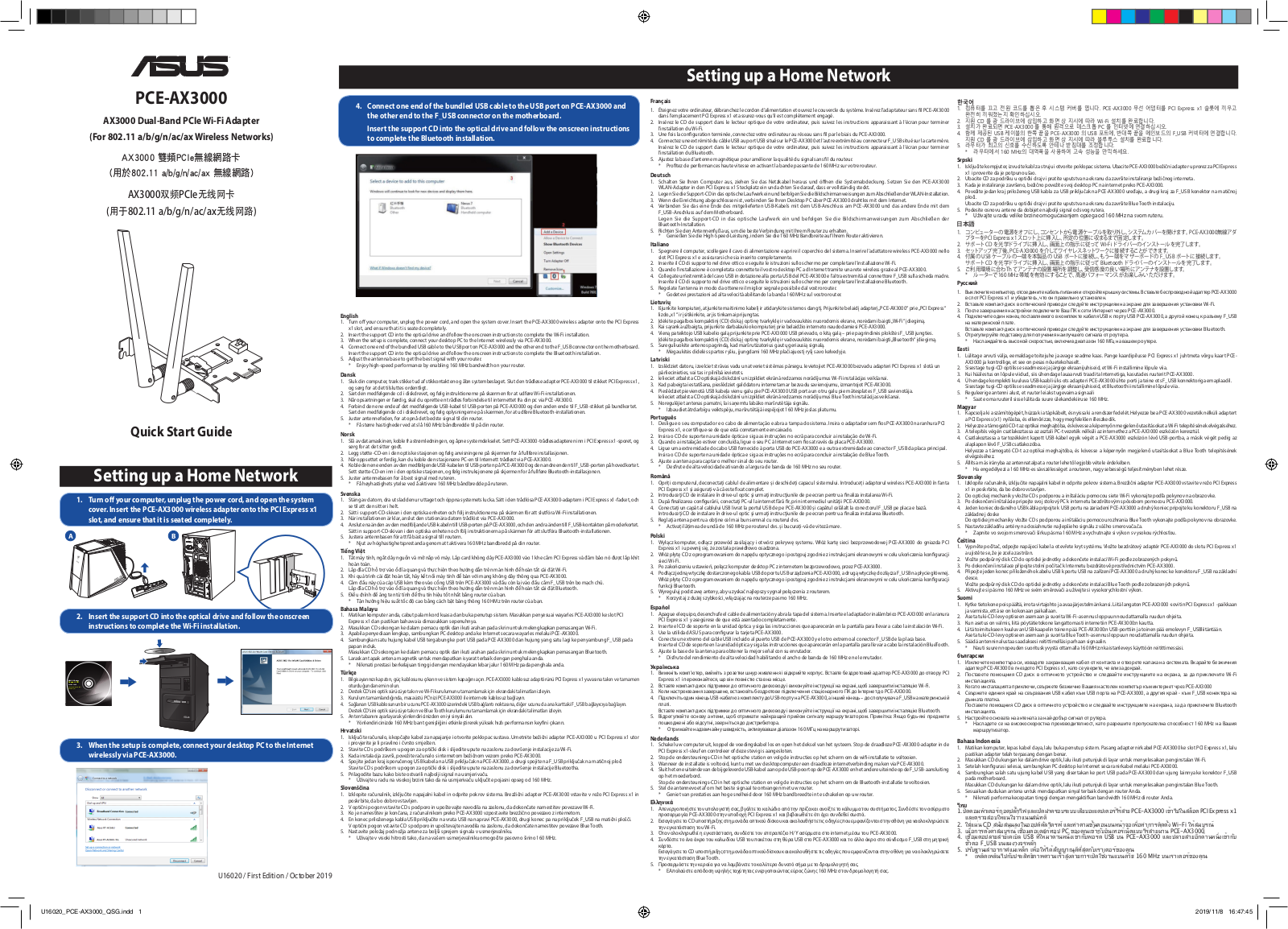 Asus PCE-AX3000 User manual