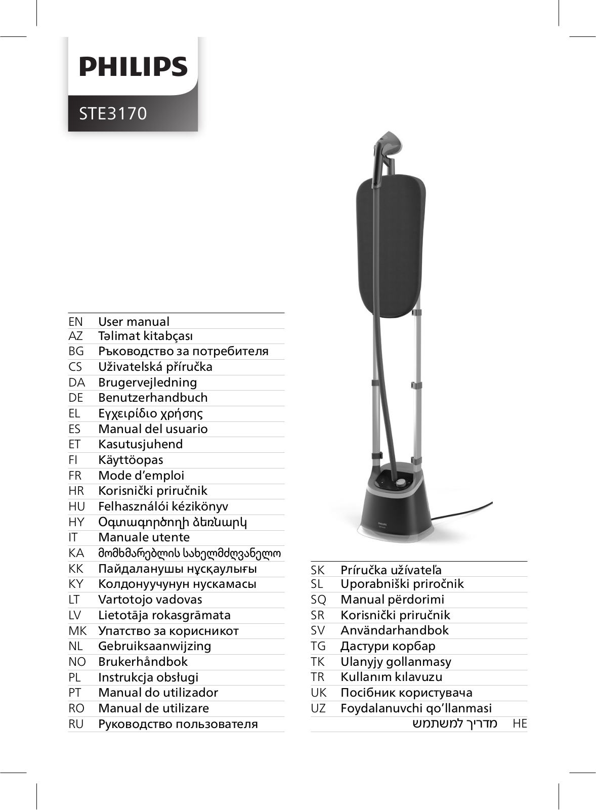Philips STE3170 User guide - ManualMachine.com