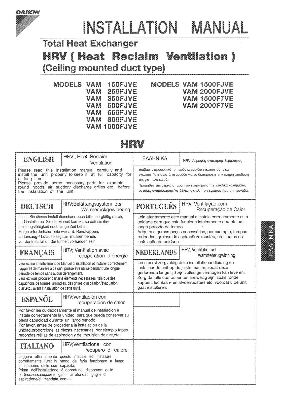 Daikin VAM 150 FJVE, VAM 250 FJVE, VAM 350 FJVE, VAM 500 FJVE, VAM 650 FJVE Installation manuals