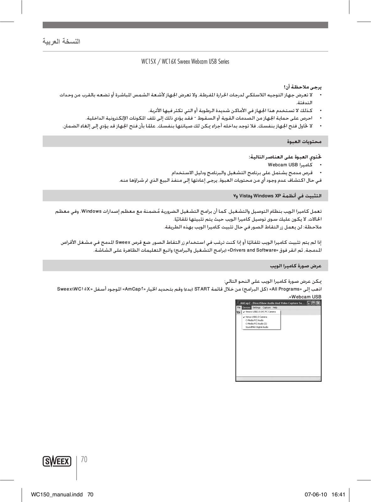 Sweex WC15X, WC16X User Manual