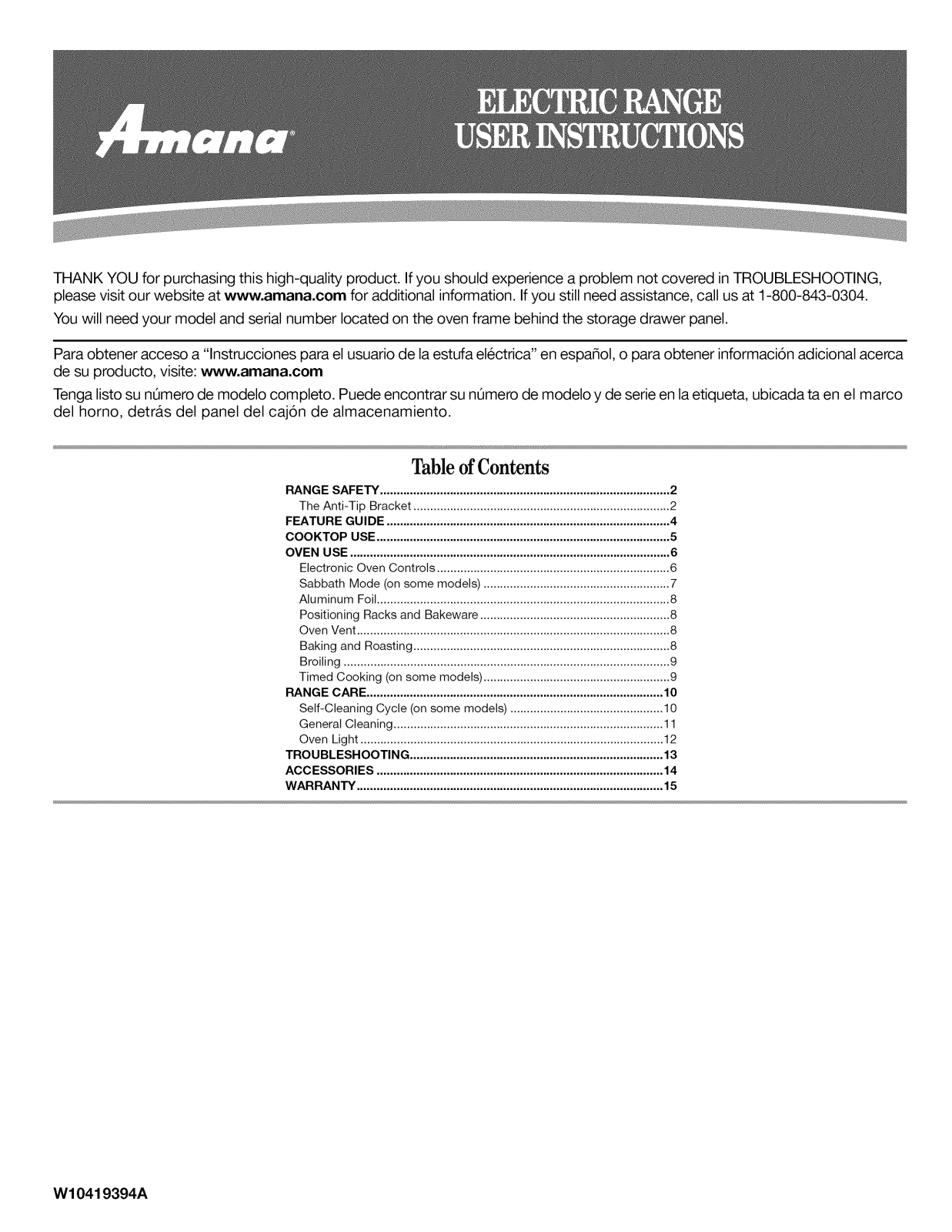 Amana AER5830VAW1, AER5830VAS1, AER5830VAD1, AER5830VAB1, AER5823XAW1 Owner’s Manual