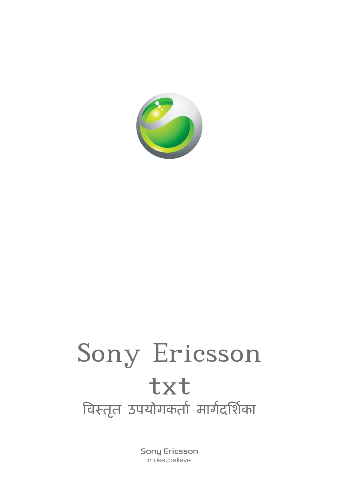 SONY Ericsson txt CK13 User Manual