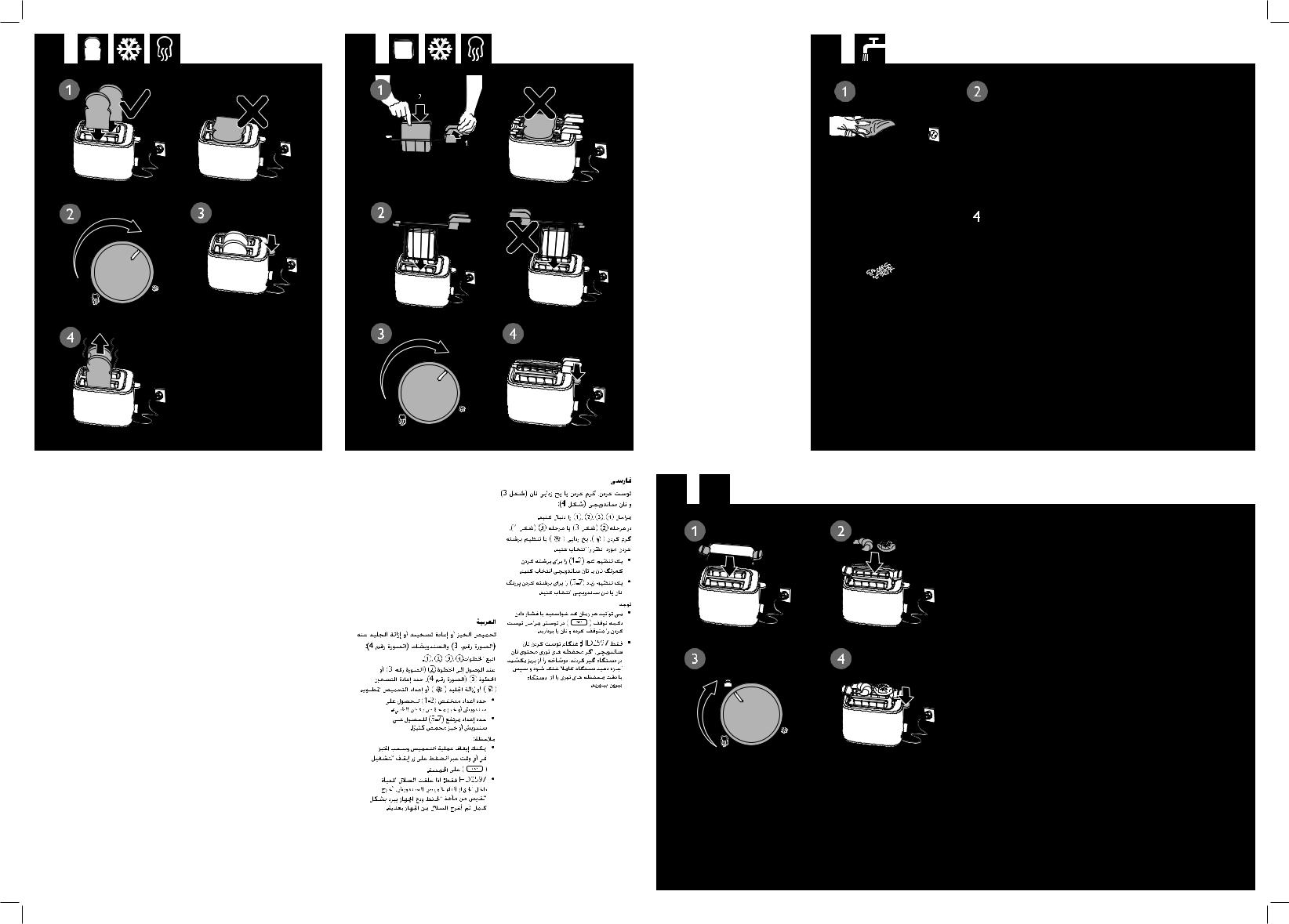 Philips HD2596, HD2597 User manual