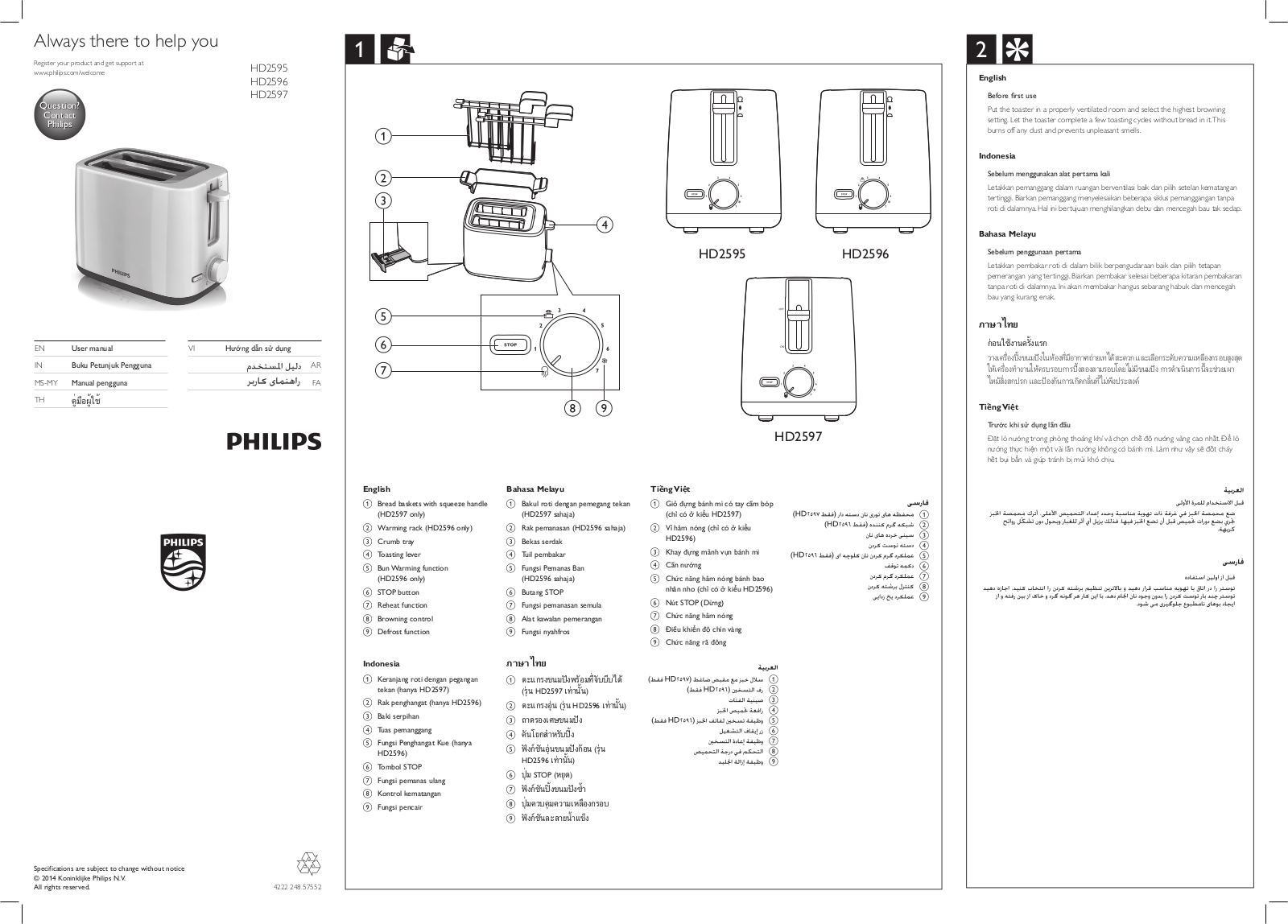 Philips HD2596, HD2597 User manual