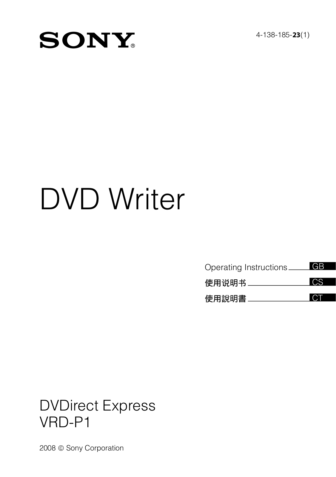 Sony VRD-P1 Users guide