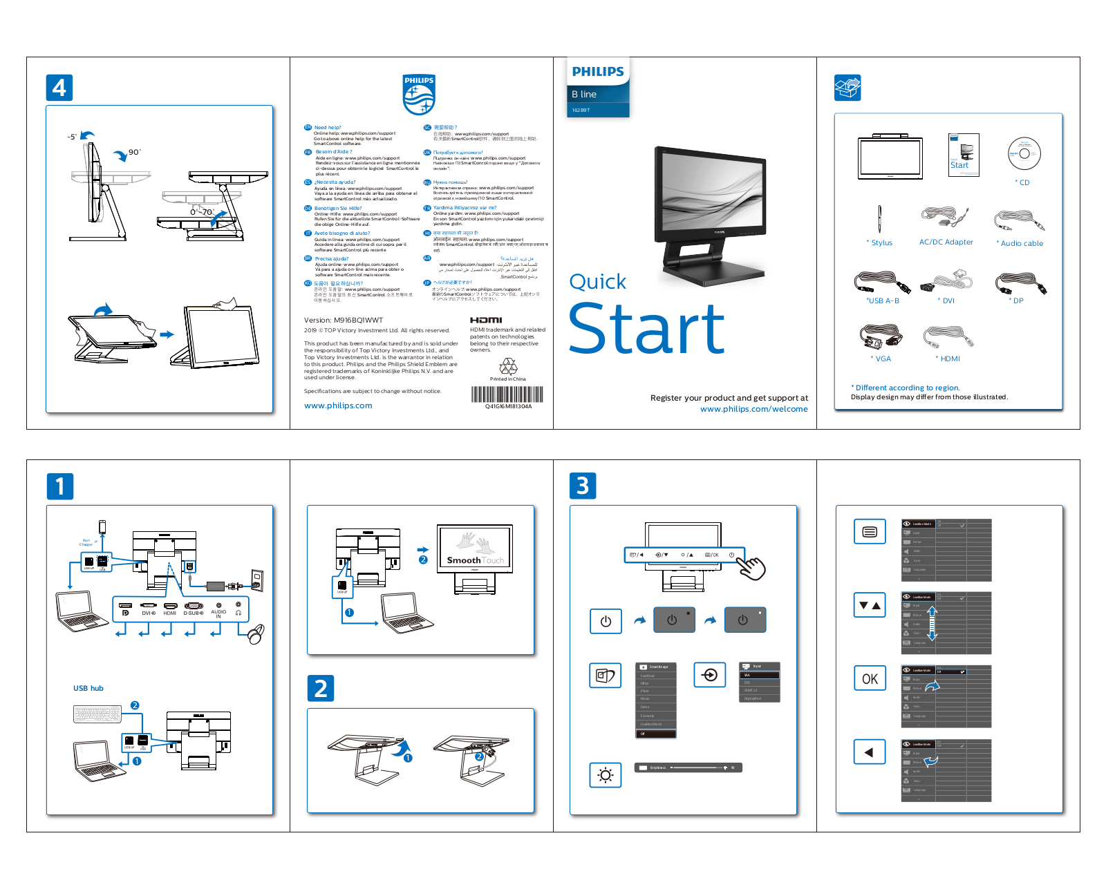 Philips 162B9T/00 Quick Start Guide