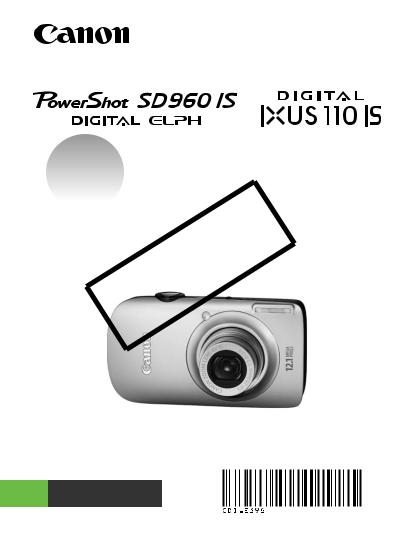 Canon POWERSHOT SD960 Manual