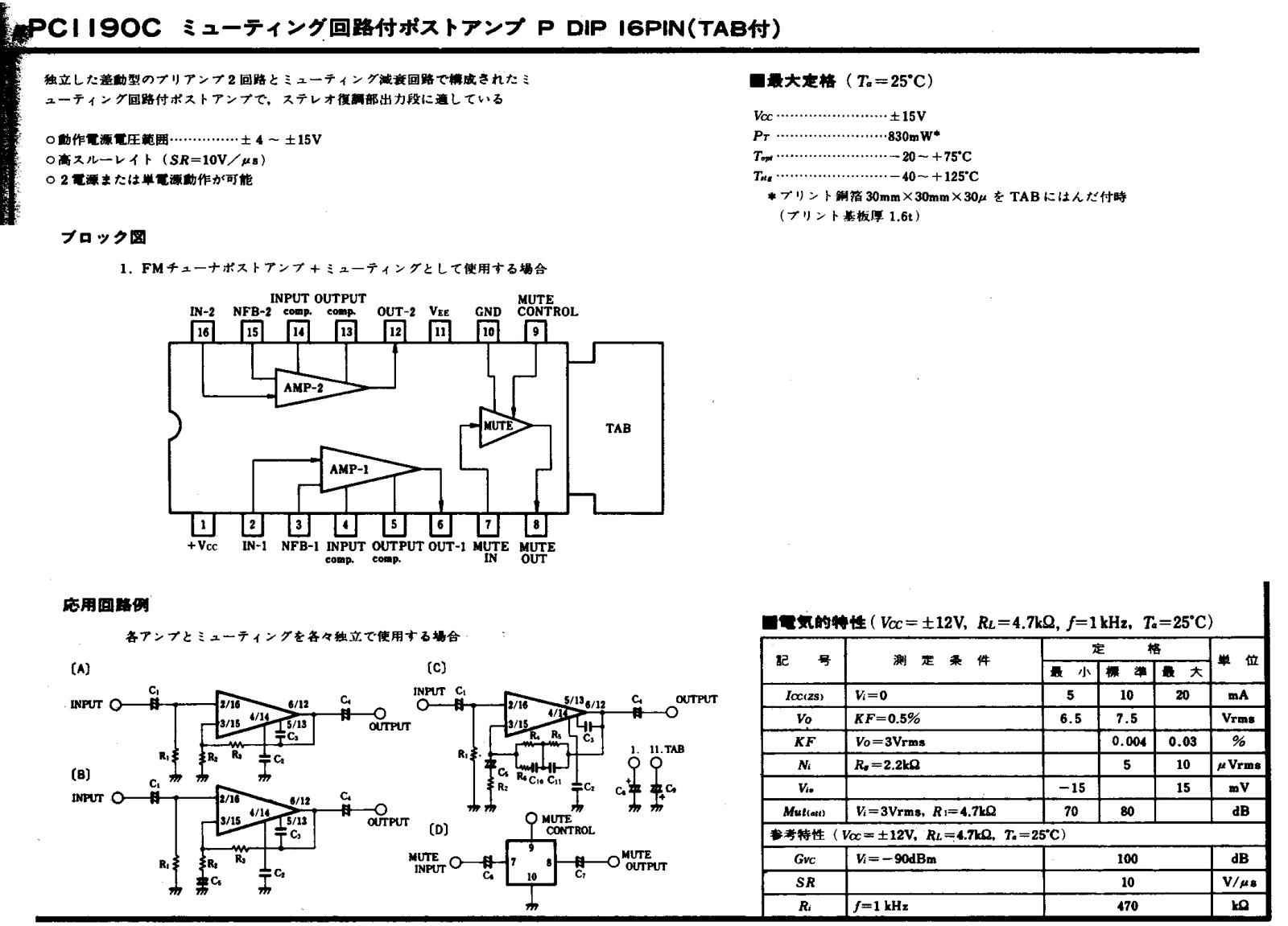 Circuit UPC1190C Service Manual