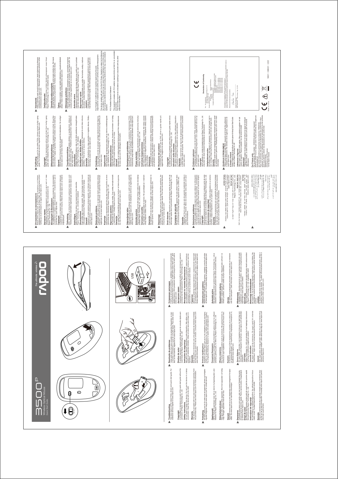 Rapoo Technology 3500P Users Manual