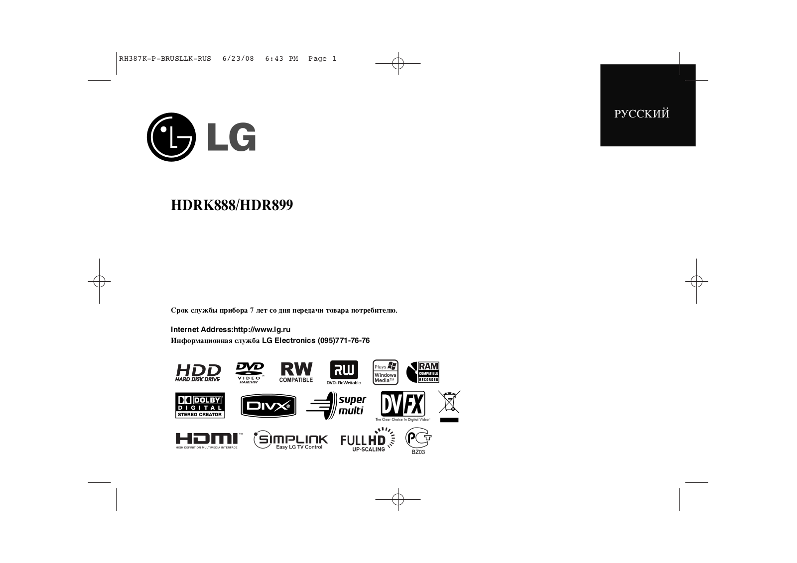 LG HDRK-888 User Manual