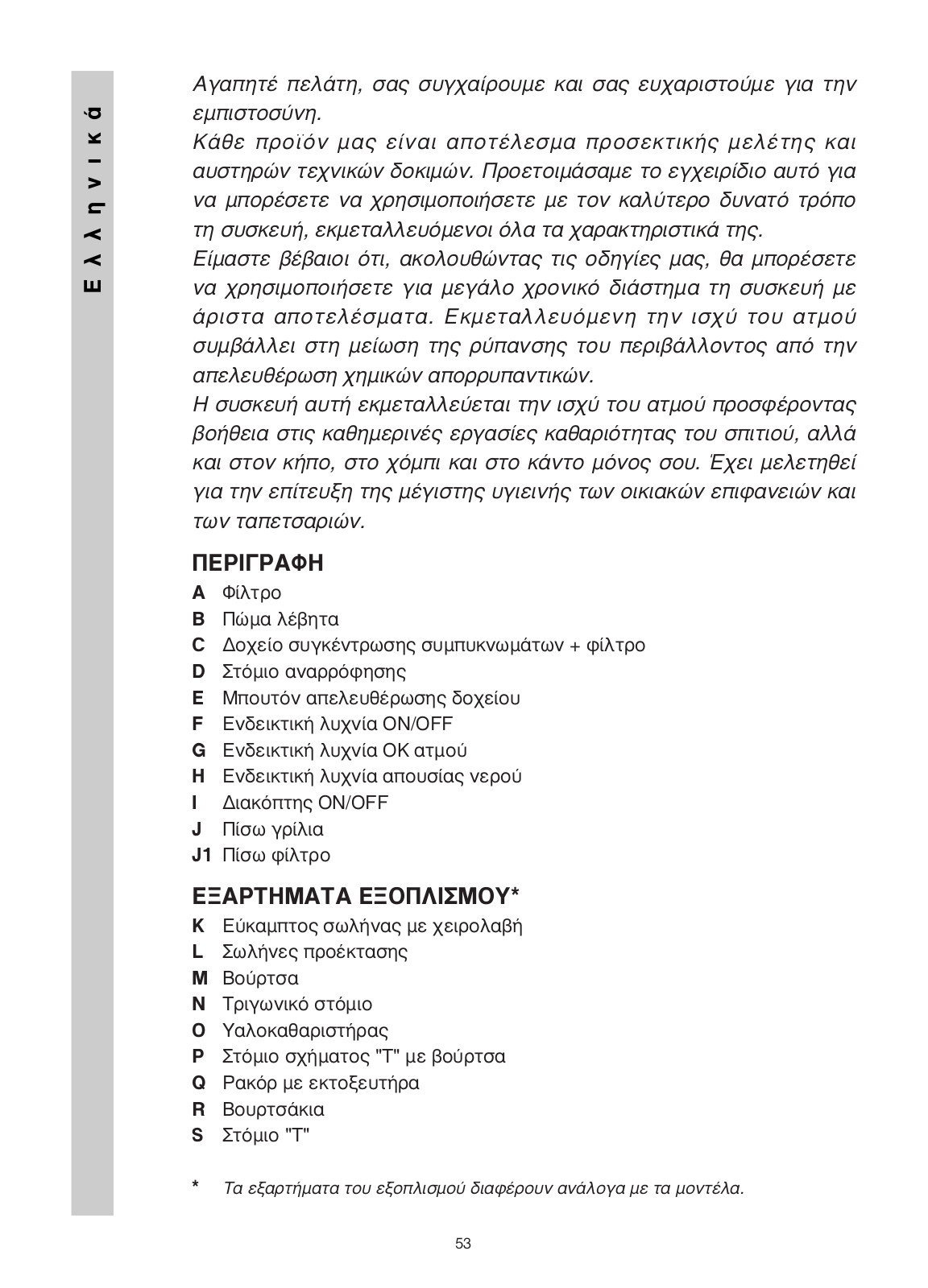 Delonghi XVA 1010 Instructions Manual