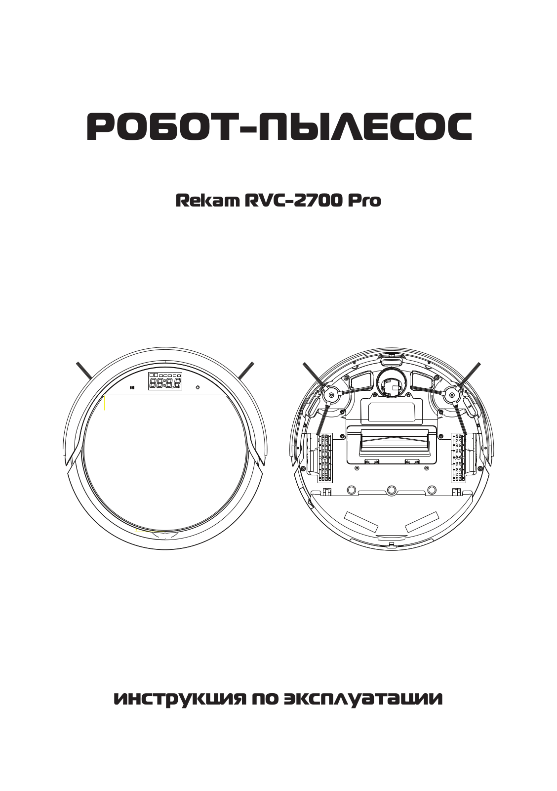 Rekam RVC-2700 Pro User Manual