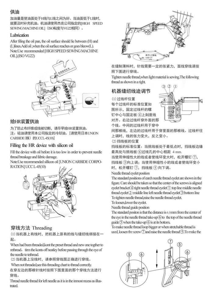Jack JK-8669A Manual