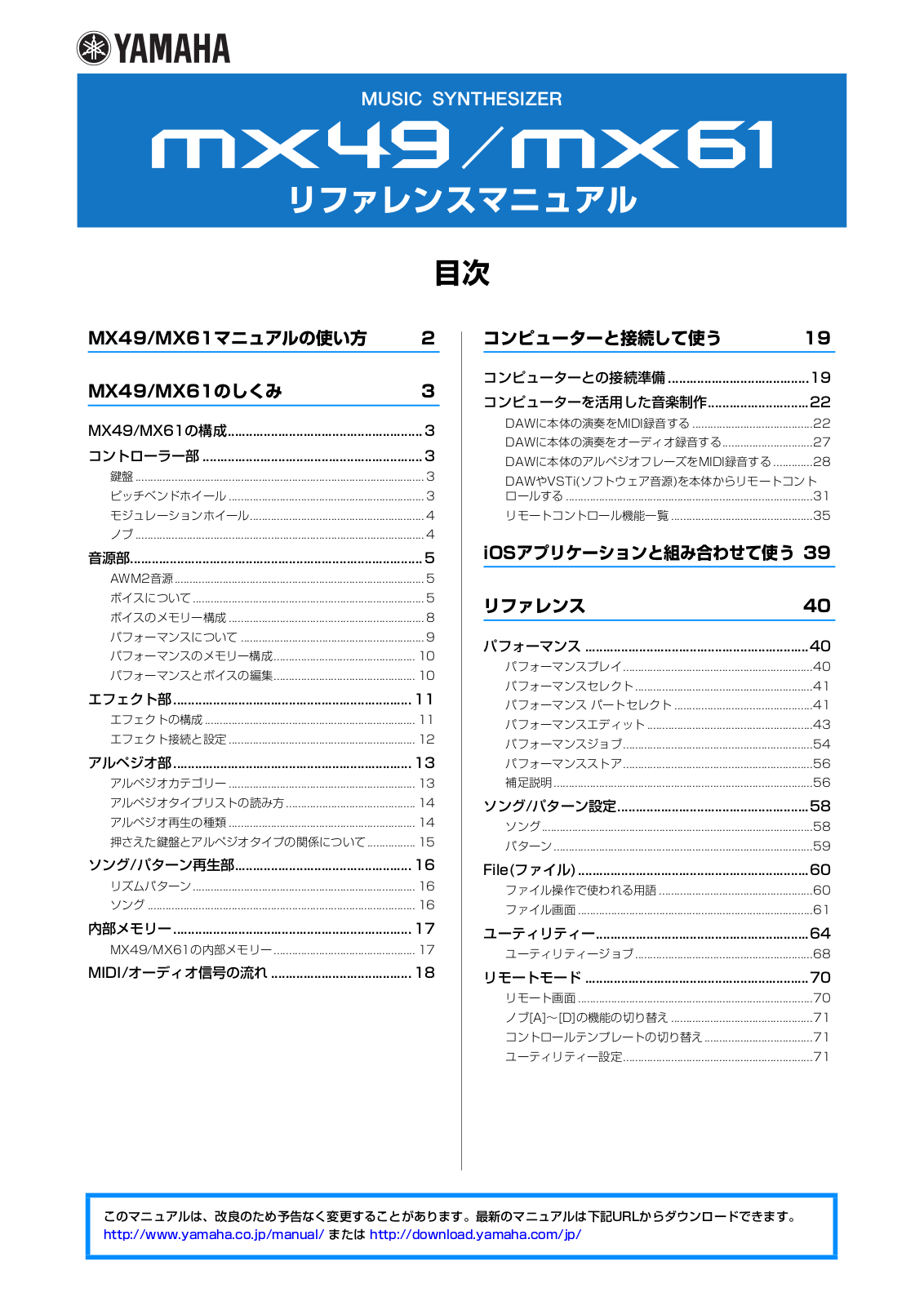 Yamaha MX49 REMOTE EDITOR, MX61 REMOTE EDITOR User Manual