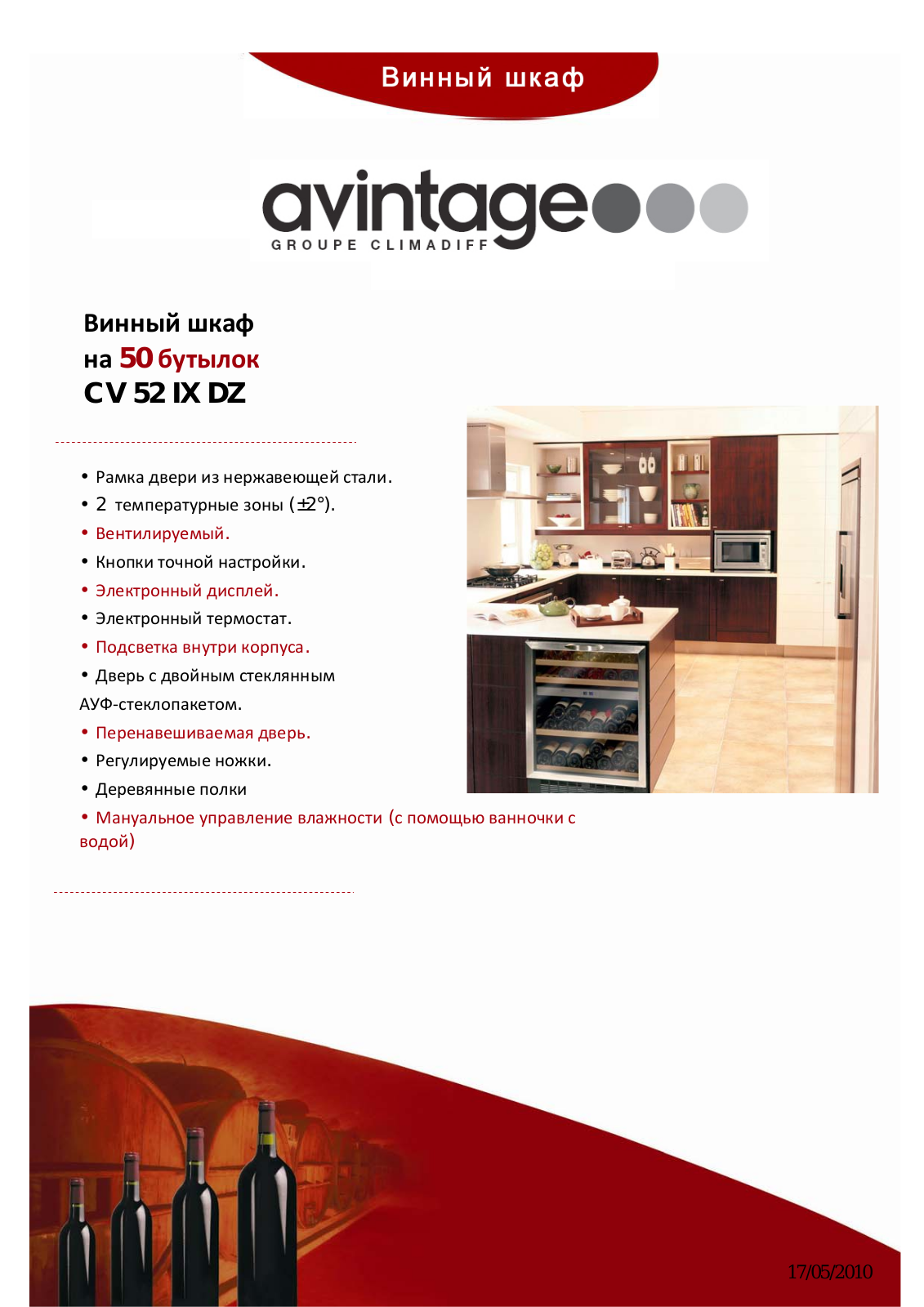 Climadiff CV52IXDZ Product information