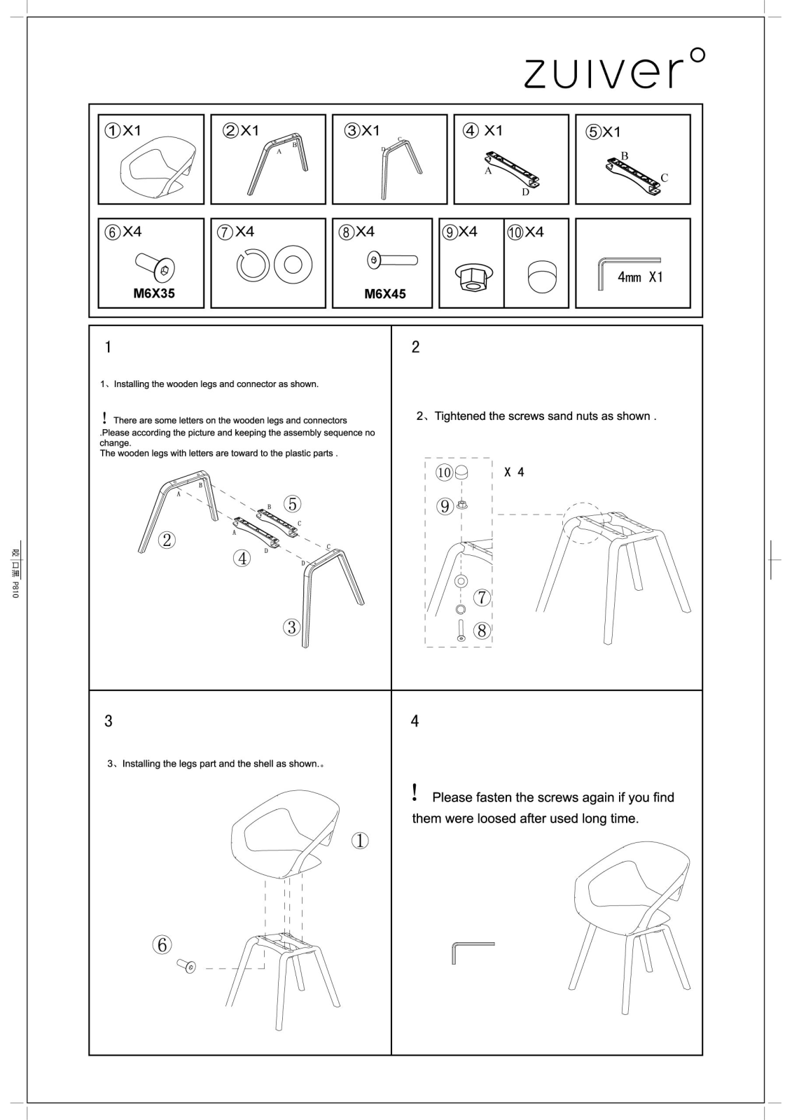 Zuiver ZIVE1339 Installation & Assembly - ManualMachine.com
