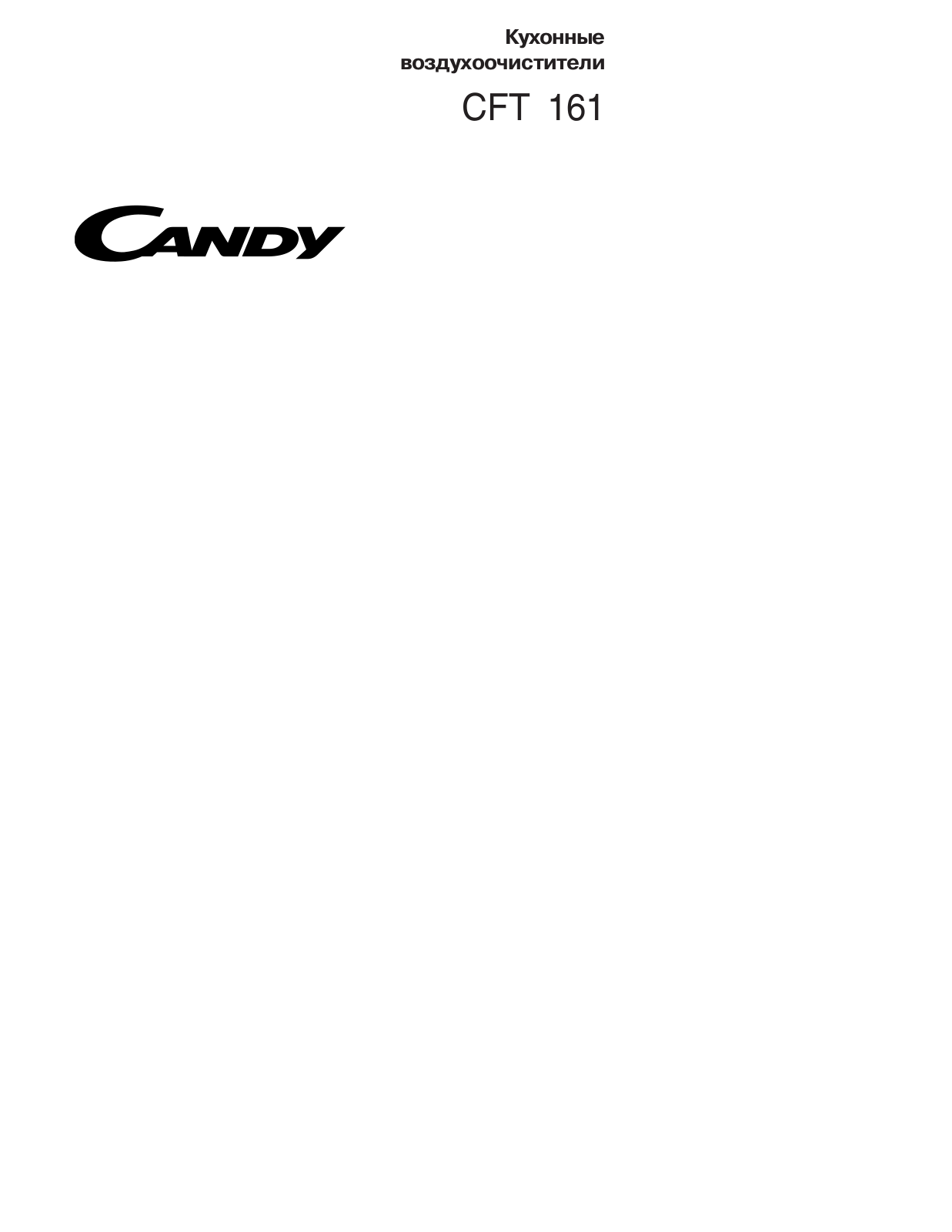 Candy CFT 161 User Manual