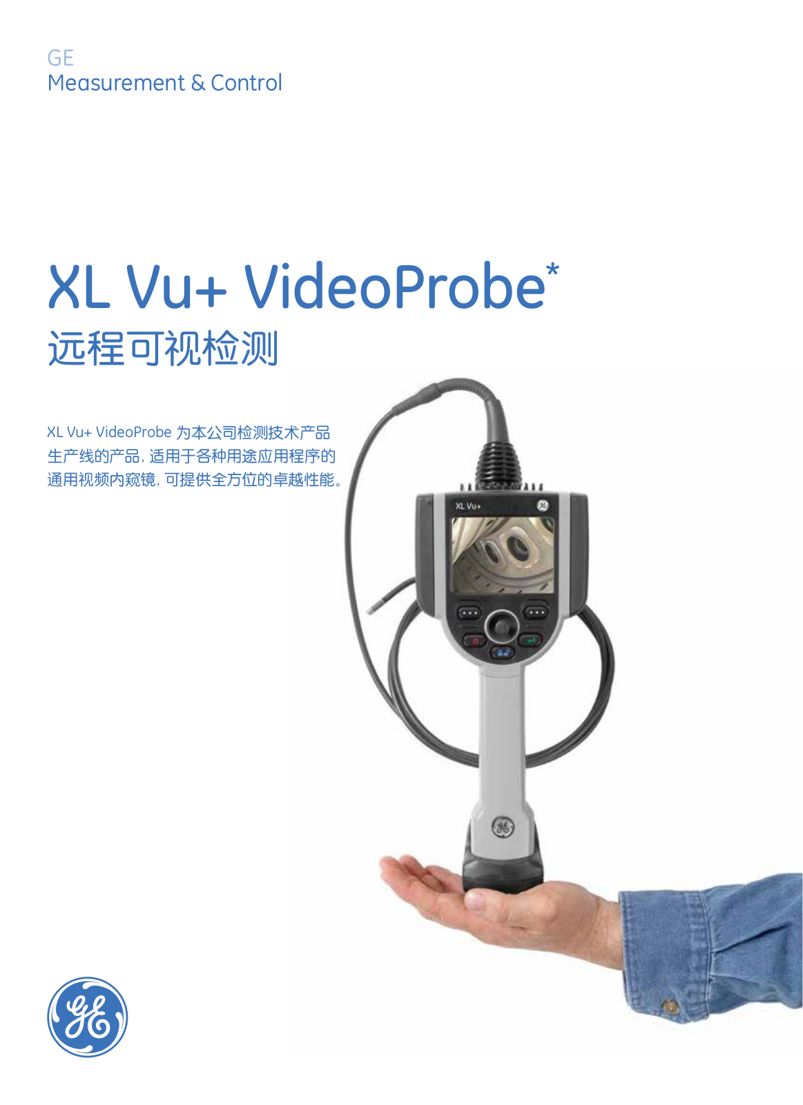 GE XL Vu+ VideoProbe NDT Brochure