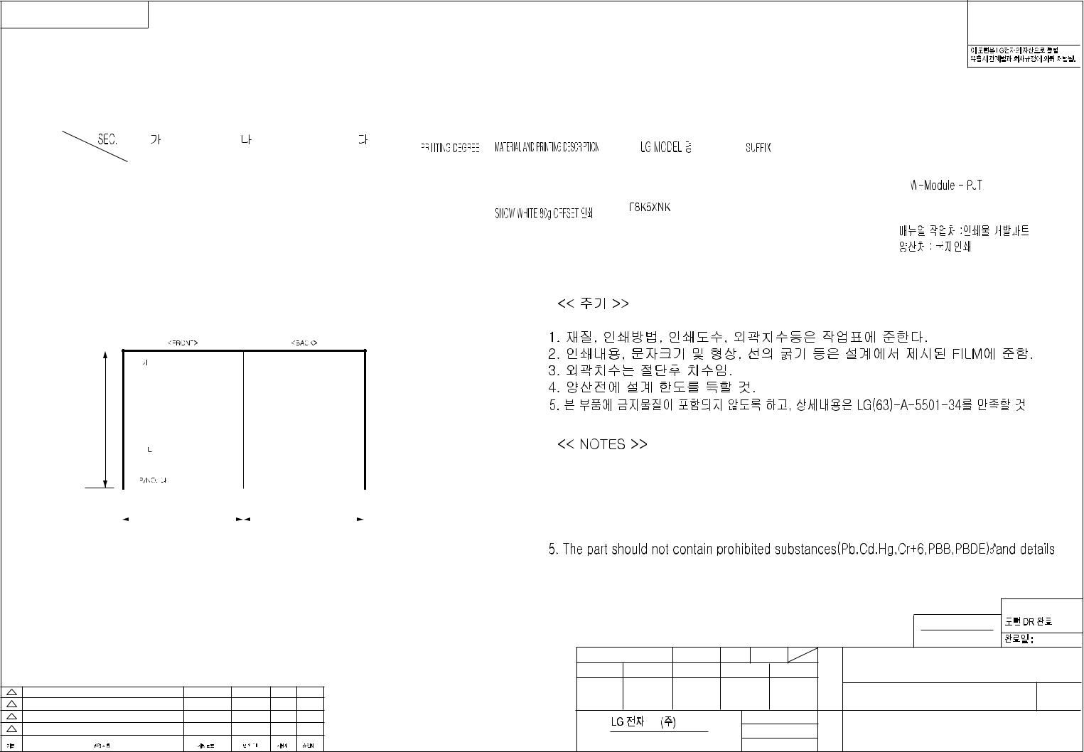 LG WD2100VMA User manual