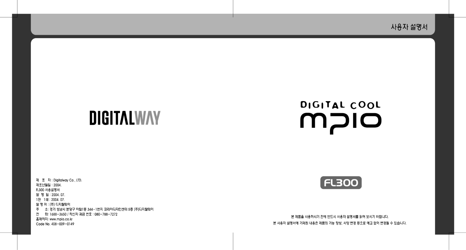 MPIO FL300 User Manual