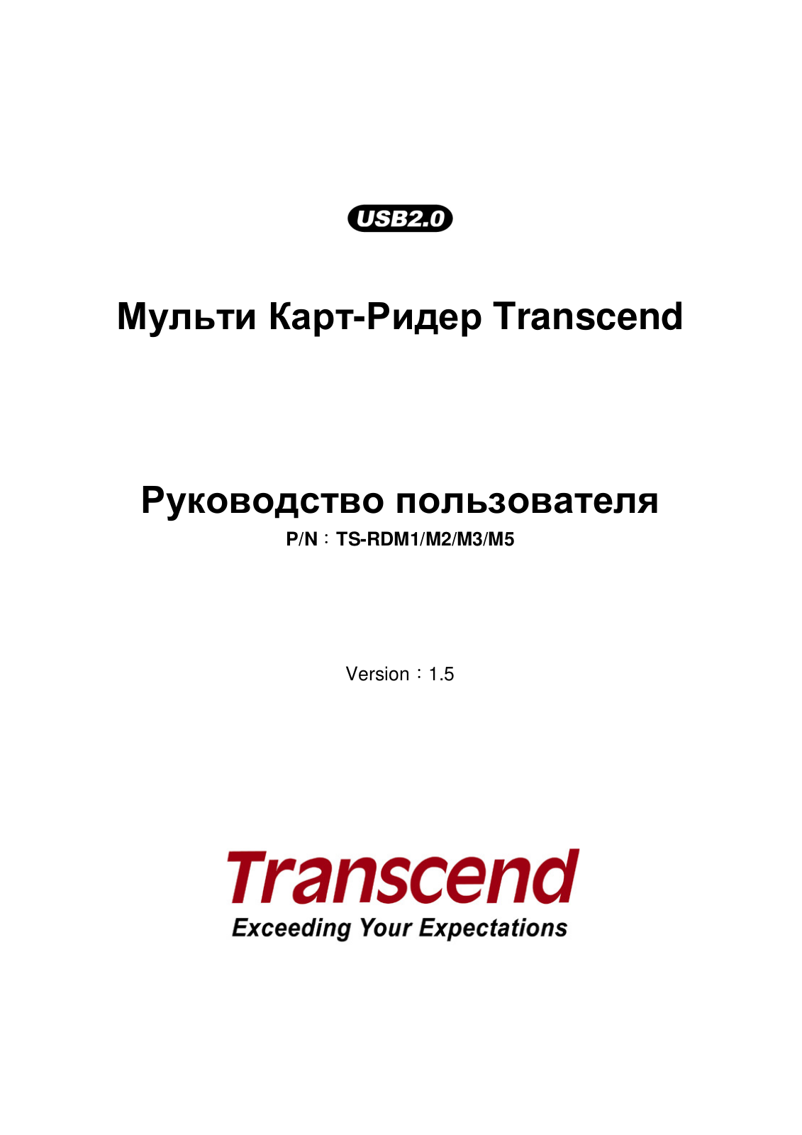 Transcend TS-RDM5W, TS-RDM2B, TS-RDM3R, TS-RDM3K, TS-RDM2S User Manual