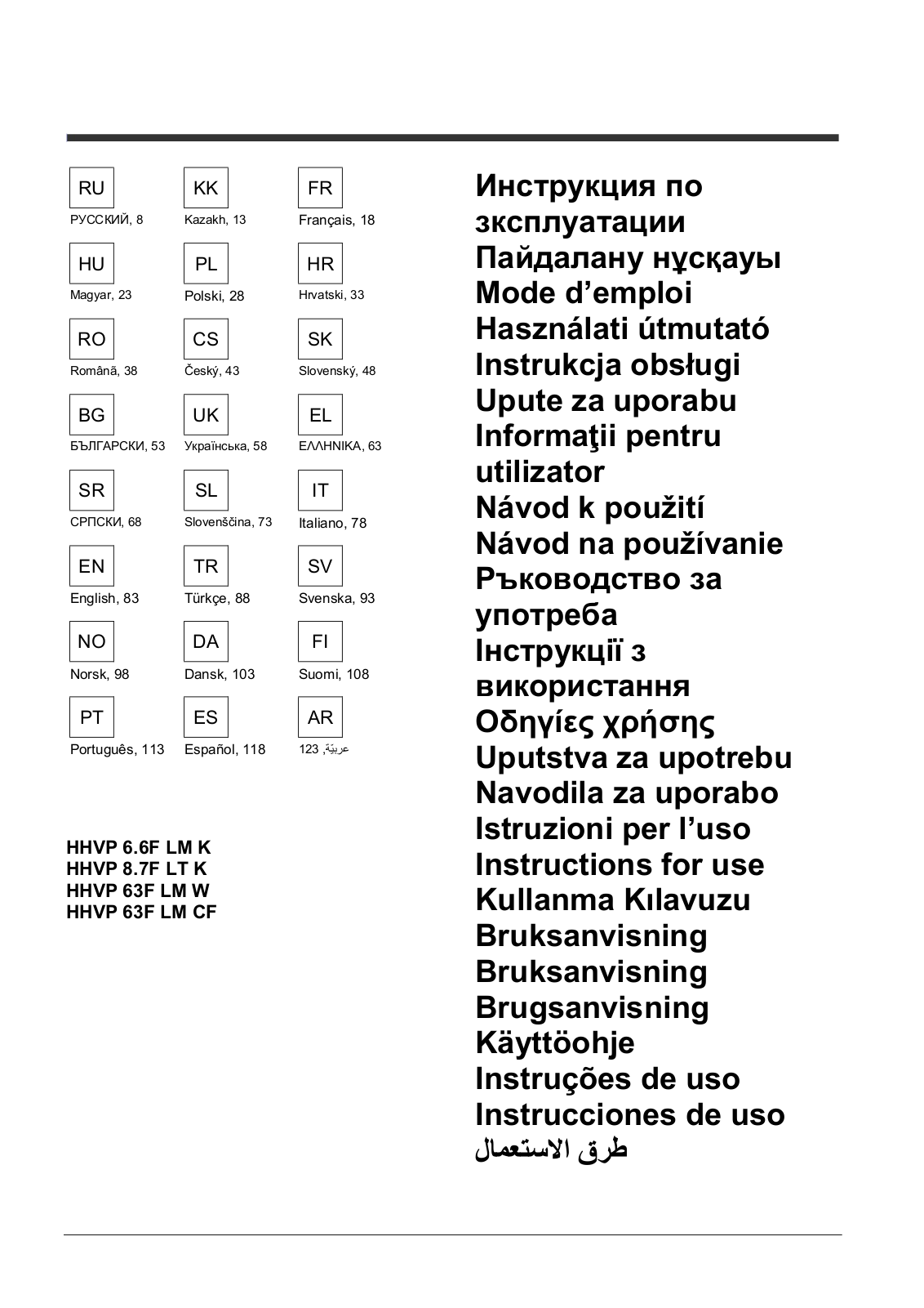 Hotpoint-Ariston HHVP 6.6F LM K User manual