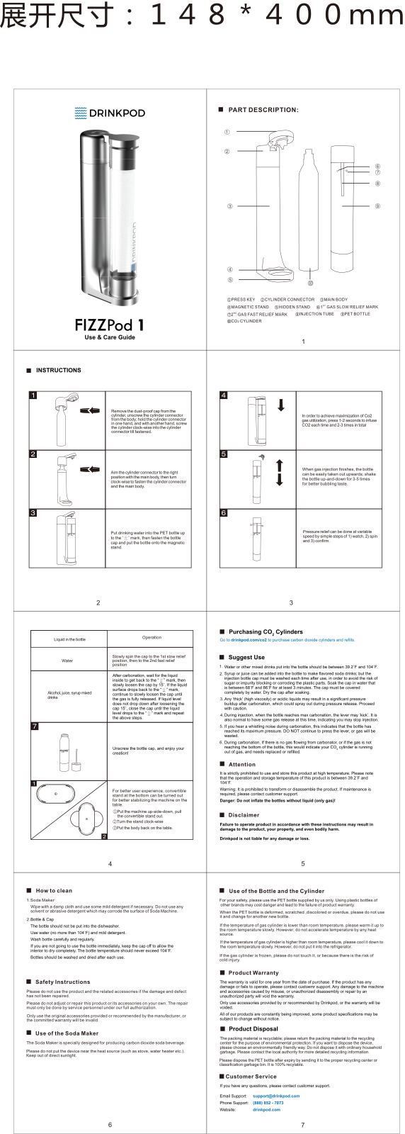 DrinkPod FizzPod 1 User Manual