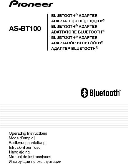 Pioneer AS-BT100 User Manual