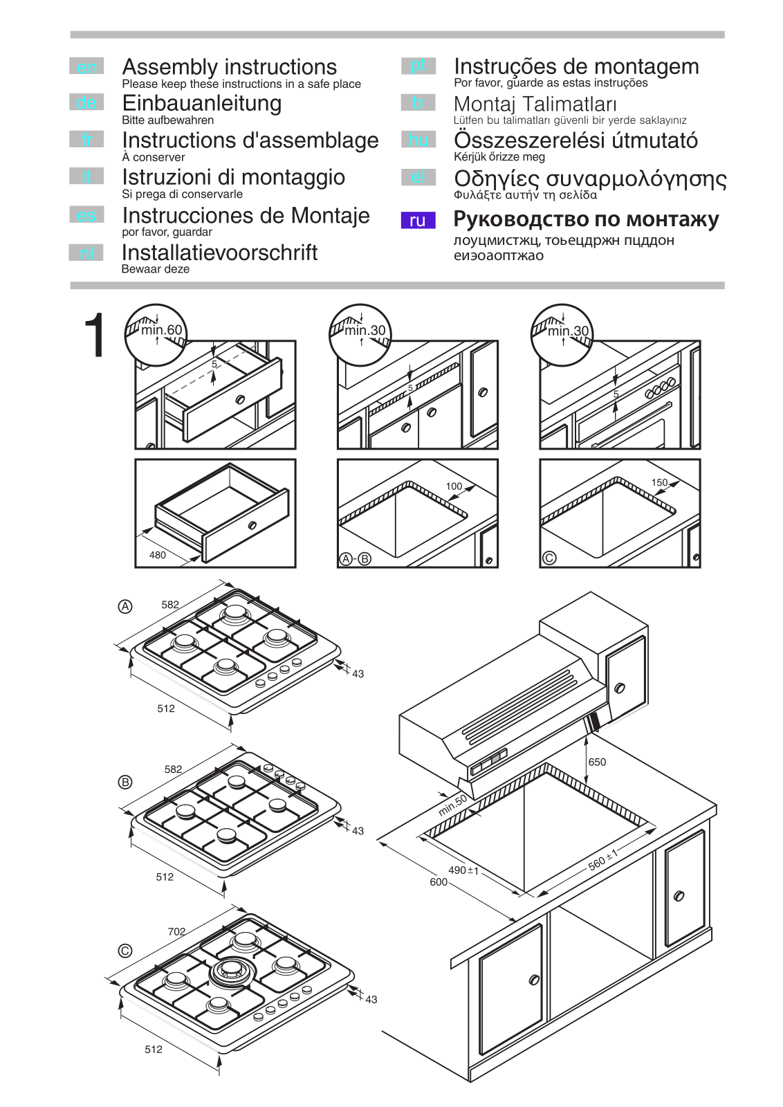 NEFF T2144, T2144SOWO, T2124W0EU, T2124S1, T2124S0 User Manual