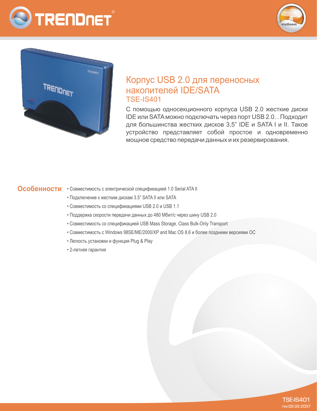 Trendnet TSE-IS401 DATASHEET