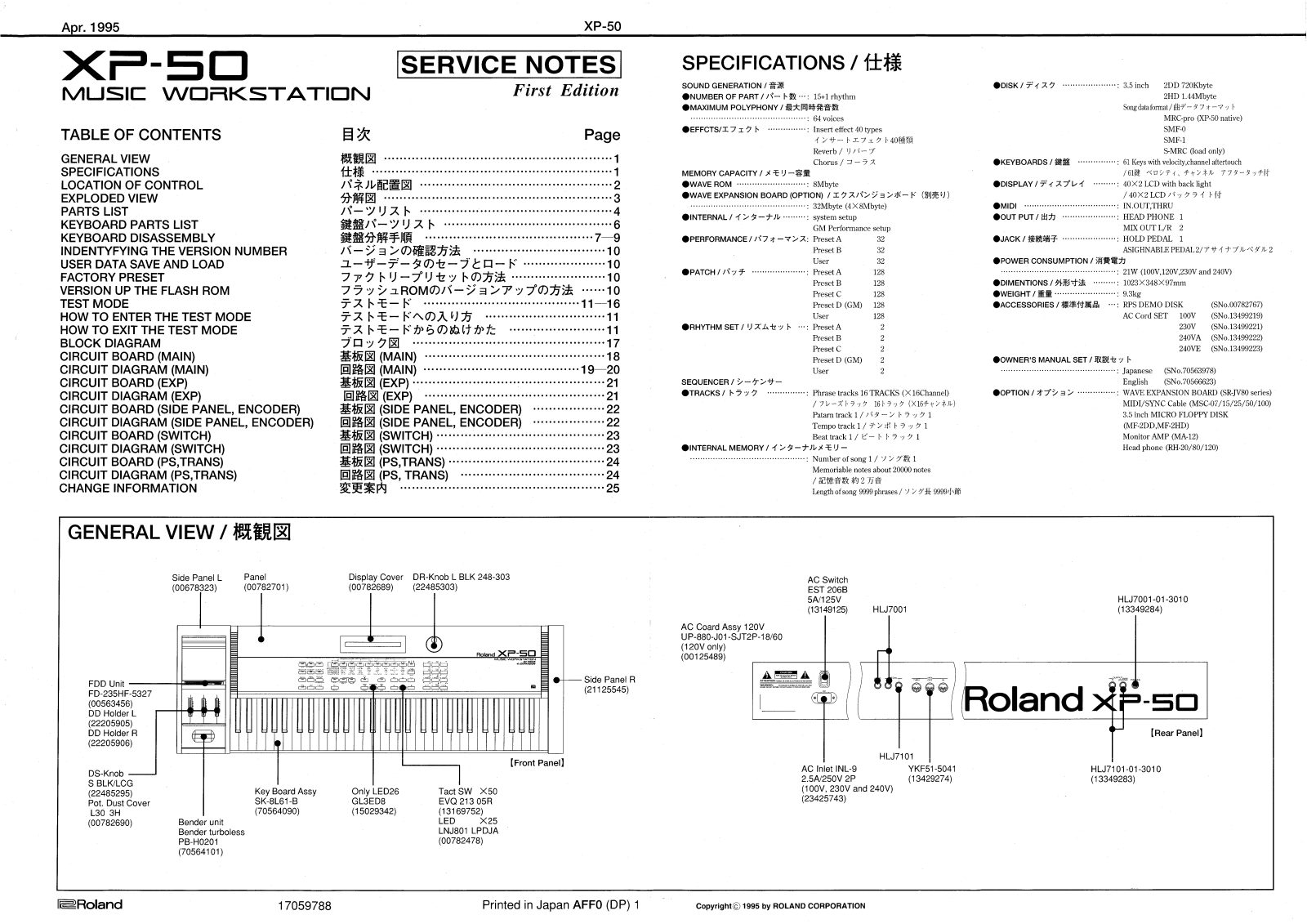 Roland XP-50 Schematic